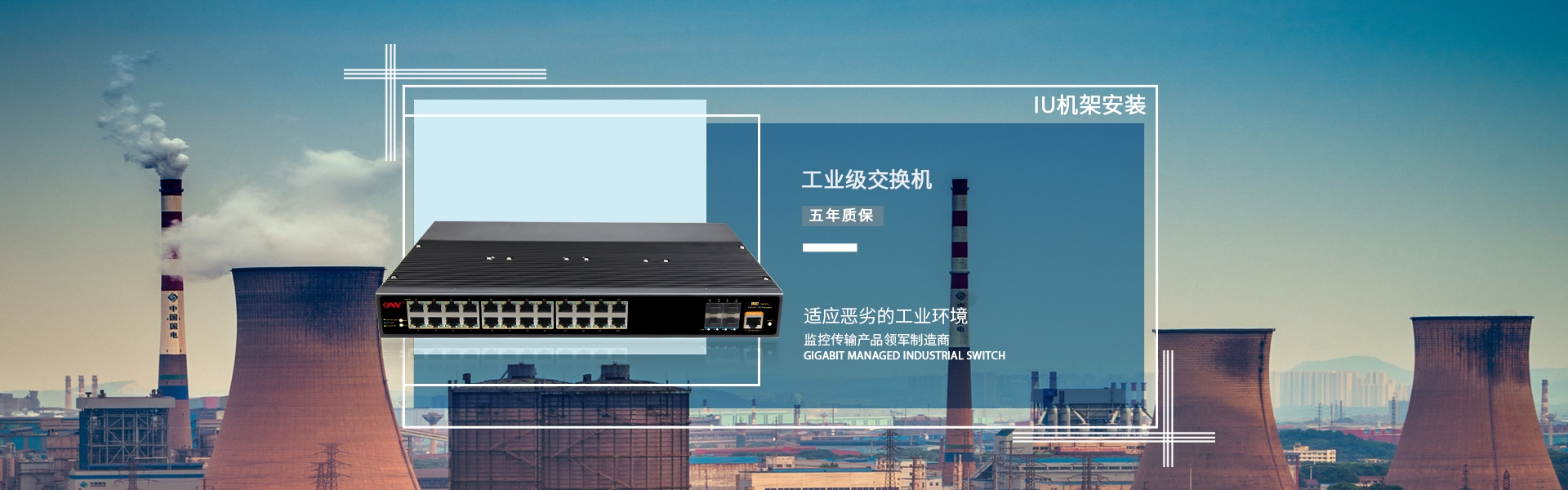 28口交換機(jī)_核心交換機(jī)_工業(yè)交換機(jī)_交換機(jī) 28口交換機(jī)_核心交換機(jī)_工業(yè)交換機(jī)_交換機(jī)