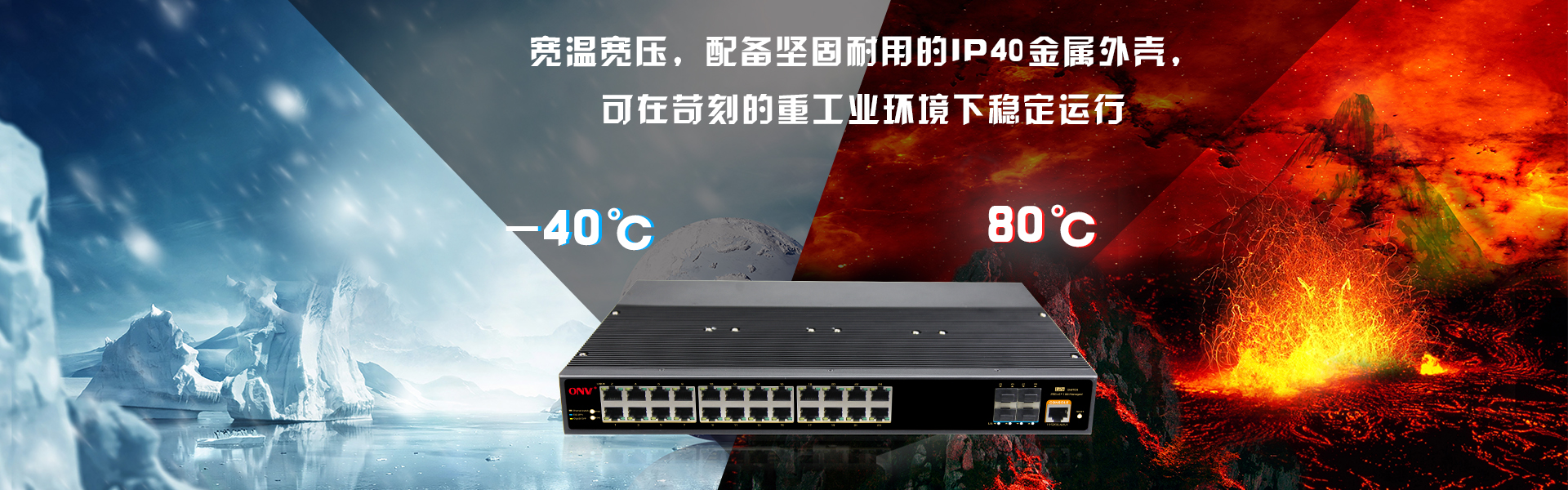 交換機(jī)工作溫度_交換機(jī)基本配置_什么是交換機(jī)_交換機(jī)如何使用 交換機(jī)工作溫度_交換機(jī)基本配置_什么是交換機(jī)_交換機(jī)如何使用